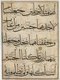 Iraq: Page from a Qur'an in Arabic muhaqqaq script, c. 1350-1400
