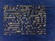 Tunisia: Surah al-Baqarah, verses 197-201, in Kufic script. From the 'Blue Qur'an', Qairawan, Tunisia, c. 1000CE